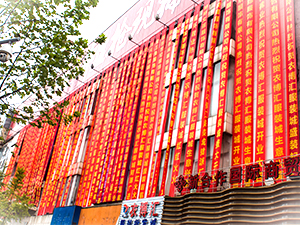 衣博汇娄底、绵阳两店开业，喜迎国庆