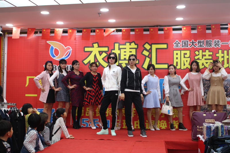 衣博汇贵港店“秒杀”活动创新意
