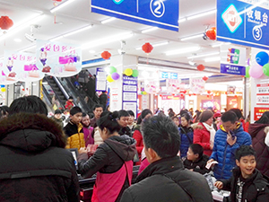 衣博汇“欢度元旦 跨年盛惠”活动圆满结束