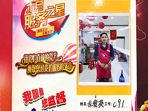 衣博汇贵港店开展“门店之星”评选活动