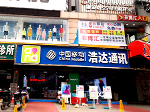 衣博汇贵港店爱心驿站正式启用