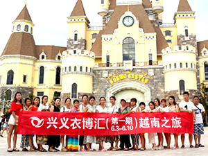 衣博汇兴义店组织员工赴越南芽庄旅游