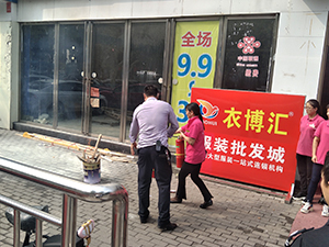 衣博汇娄底店开展消防知识培训