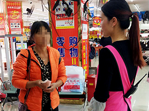 衣博汇兴义店员工拾金不昧弘扬正气