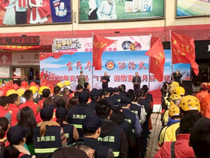 衣博汇云梦店参加县政府“119消防宣传月”启动仪式