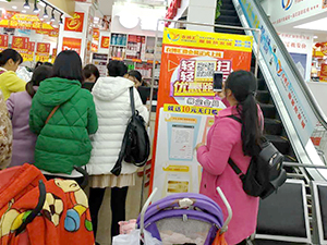衣博汇浠水店开展首次会员日活动