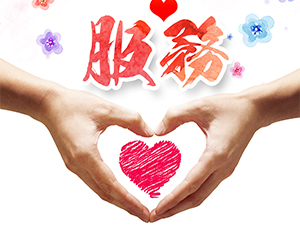 用心服务  大爱无声 ——衣博汇浠水店接待了一位特别的客人