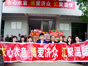 衣心衣意 博爱济众 汇聚温暖 ——衣博汇耒阳店赴长坪乡第二敬老院进行爱心捐赠