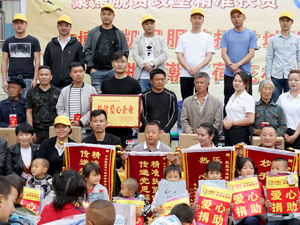 爱心汇聚力量  真情共筑希望 ——衣博汇凯里店赴万潮镇荷花村开展爱心捐助活动