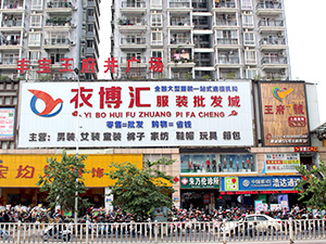 衣博汇贵港店员工妥善处理电梯突发事故获好评