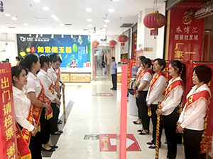 公司领导到贵港店巡店指导工作